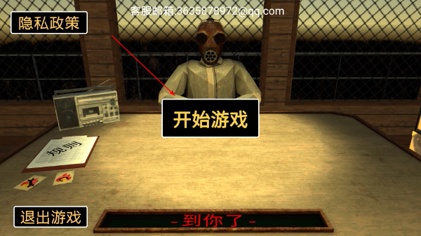 生死卡牌大作战
