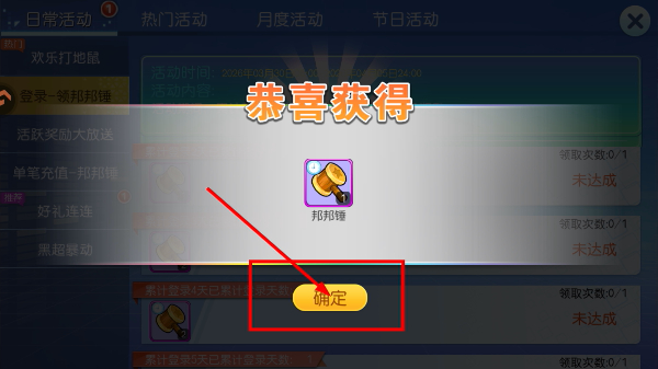 口袋进化华为版