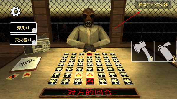 生死卡牌大作战