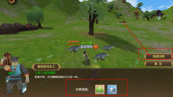 热血江湖华为客户端下载