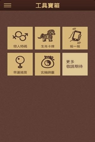 168图库助手平台首页