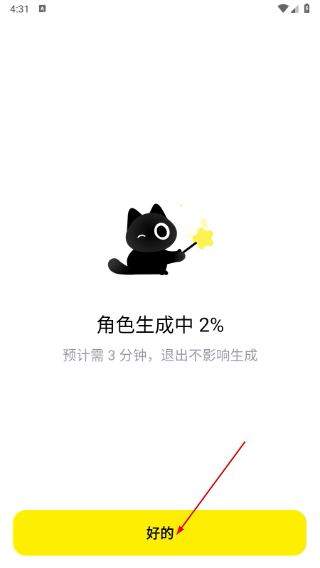 猫箱