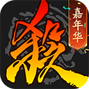 三国杀正式版