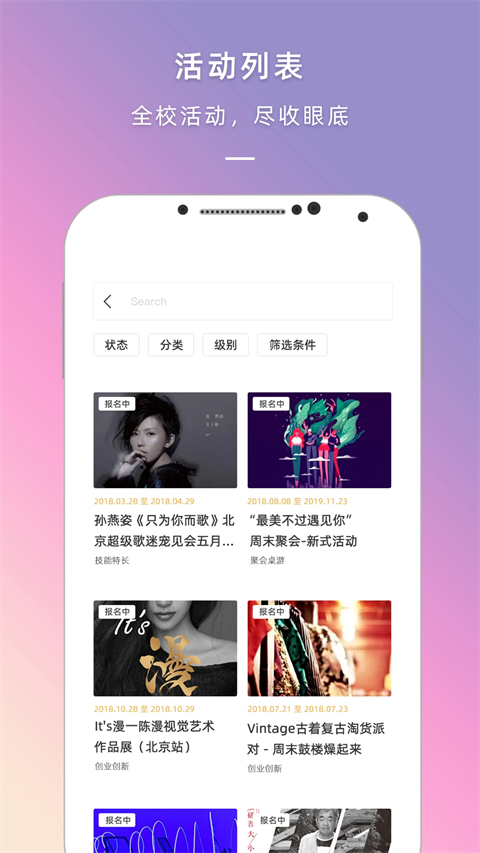 到梦空间截图2