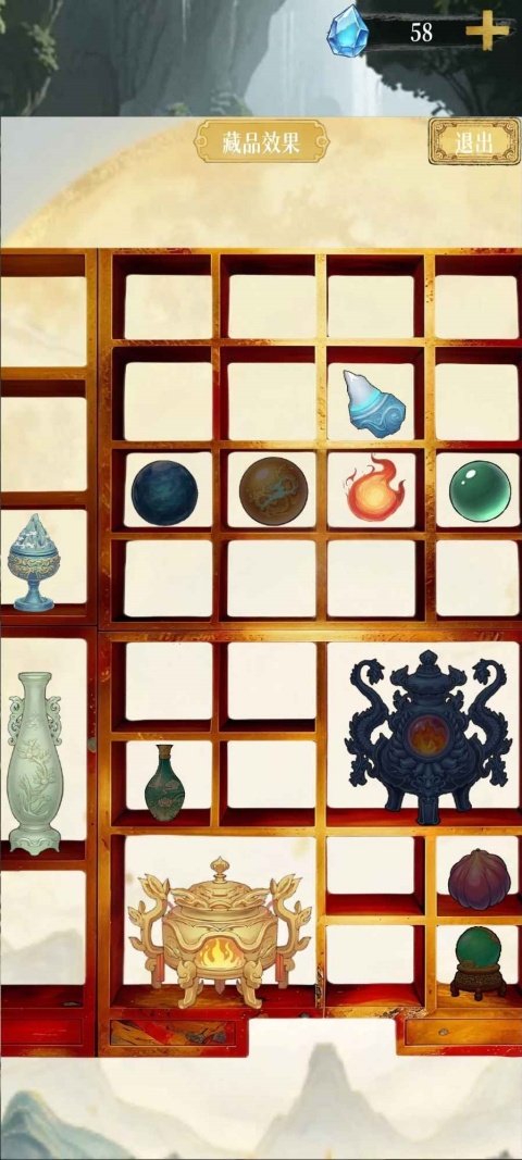 幻境修仙免广告截图3