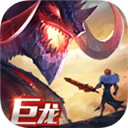剑与家园最新版