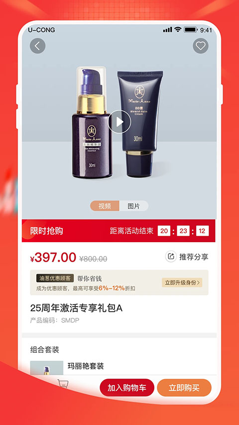 油葱截图2