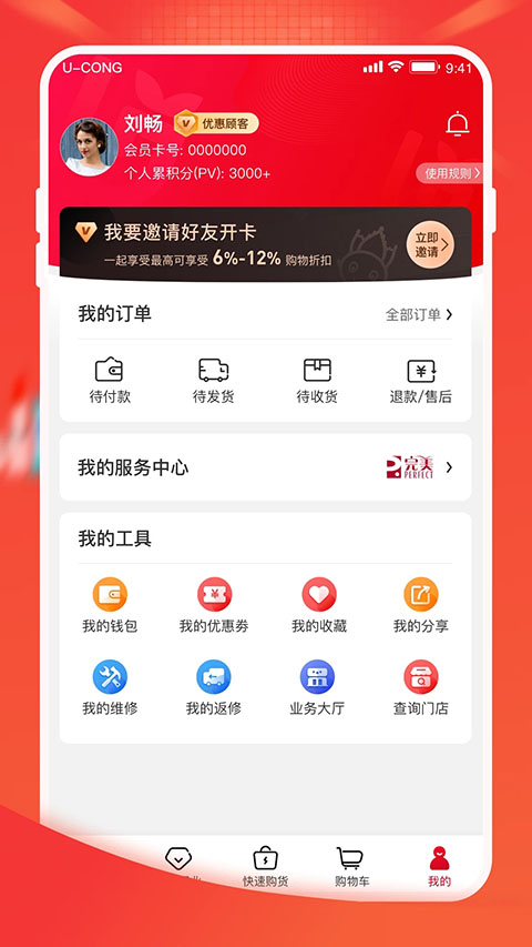 油葱截图4