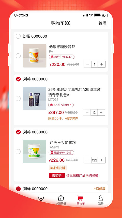 油葱截图1