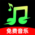 免费音乐多多app手机版下载