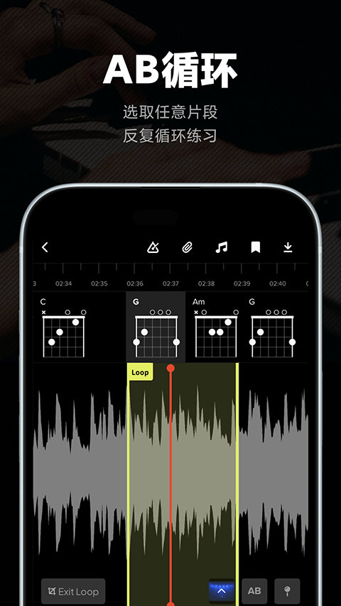 AudioJam截图3