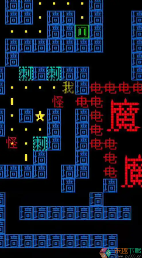 趣味文字世界截图3