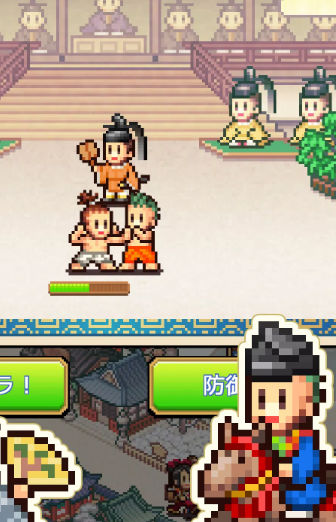 平安京物语折相思不减反增截图2