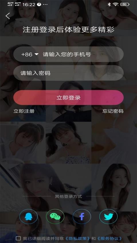 米蕉点视app下载截图1