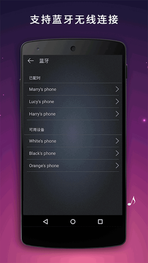 麦克风扩音器app最新版下载截图3