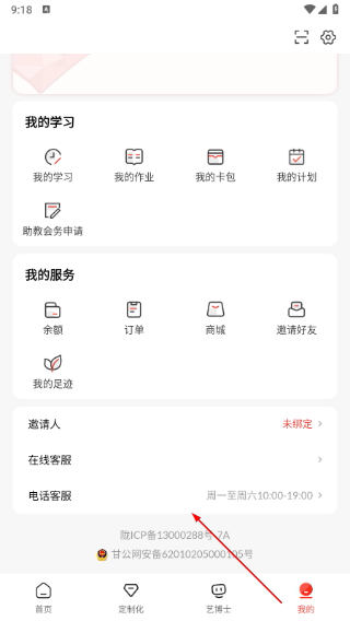 大于众学