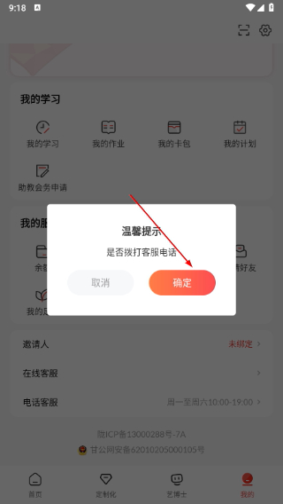 大于众学
