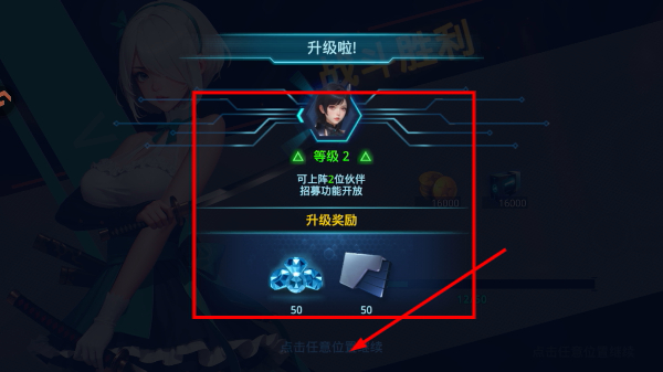 女神星球华为版