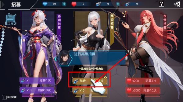 女神星球九游版
