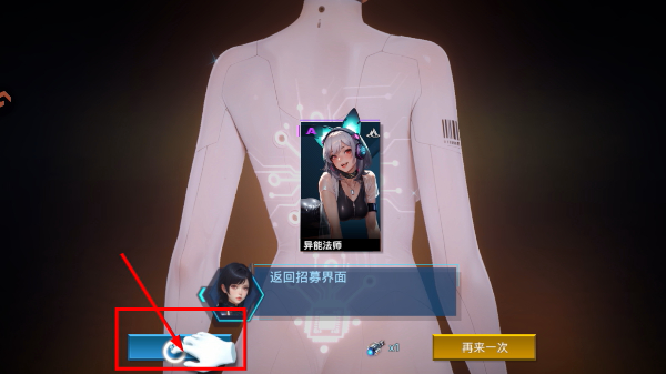 女神星球九游版