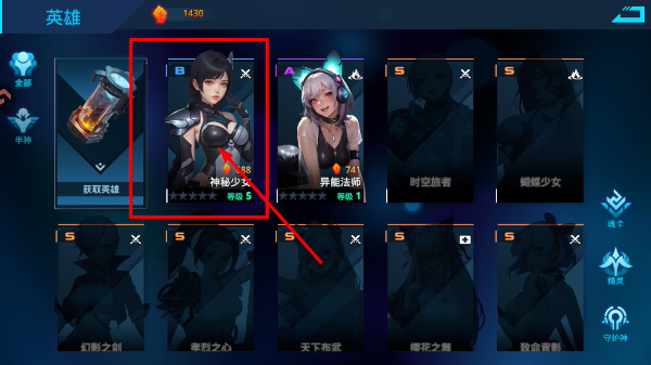 女神星球华为渠道服下载