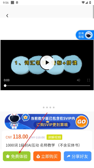 小凡博士