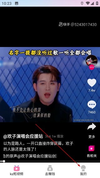 流莹短剧app最新版本下载