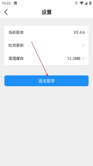 流莹短剧app最新版本下载