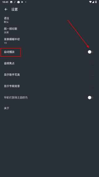 绿乐音乐
