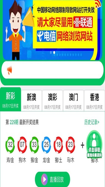 49tk图库旧版下载