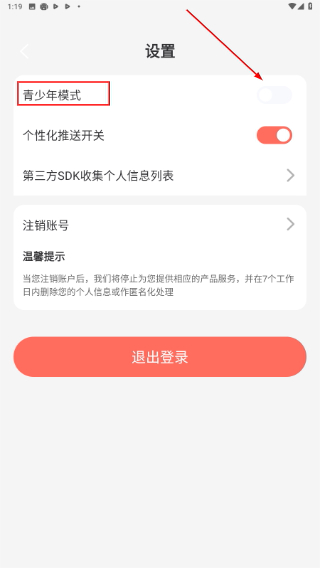 免费短剧看不停最新版下载