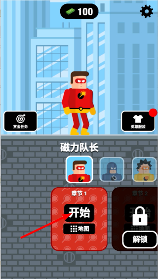 炮击达人