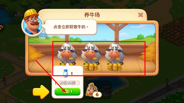 梦想城镇九游版