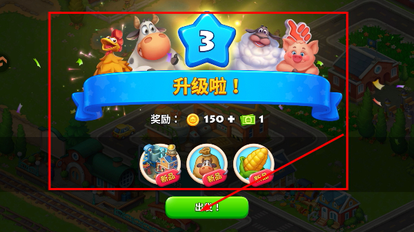 梦想城镇正版