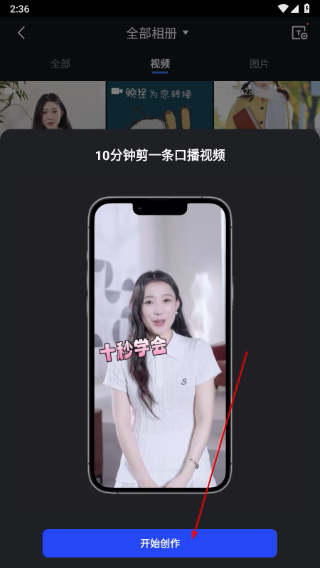 开拍