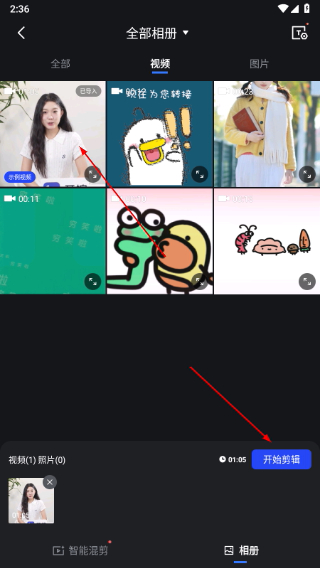 开拍