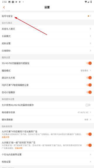 芒果tv免费领取vip2026最新版