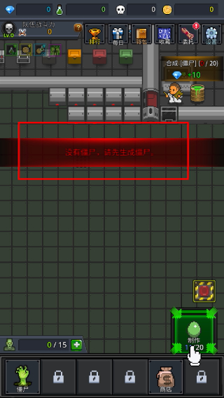 growzombies