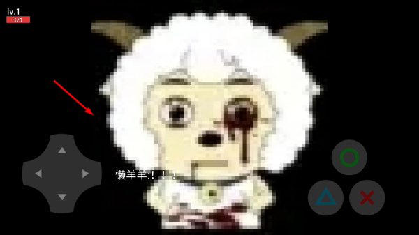 羊村大灾变