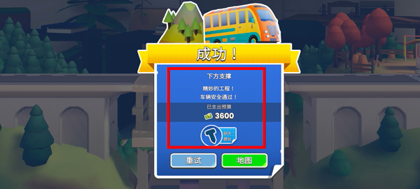 桥梁工程师创意工坊