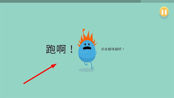 Dumb Ways to Die