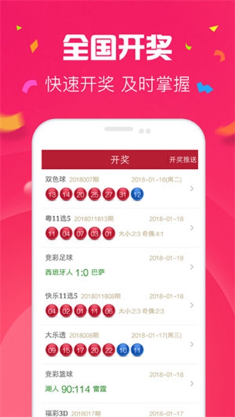 彩虹多多彩票旧版下载安装