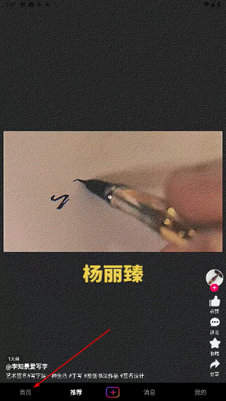 米蕉点视app下载