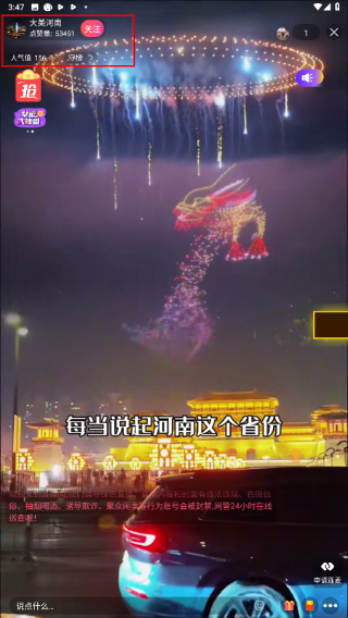 米蕉点视app下载