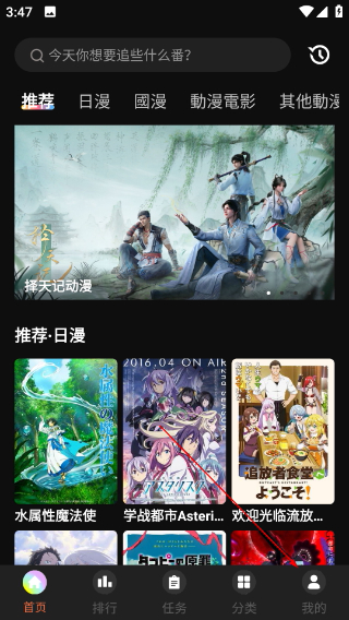mifun最新版下载