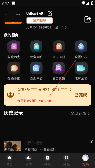 mifun最新版下载