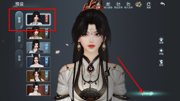 剑网3无界