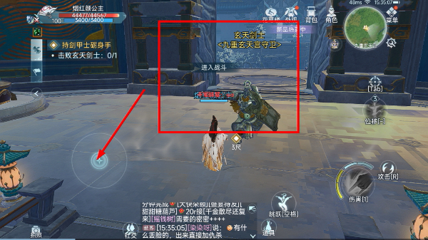 剑网3无界