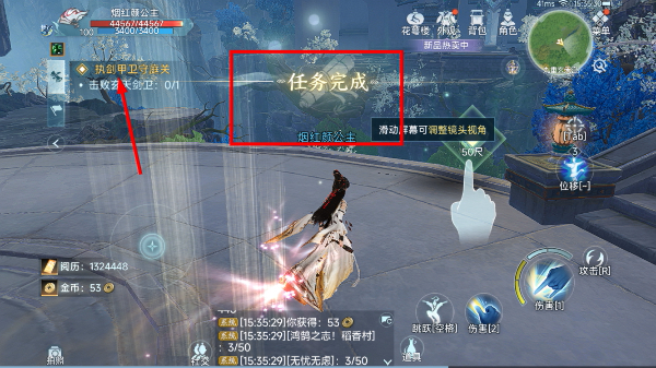 剑网3无界