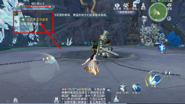 剑网3无界最新版
